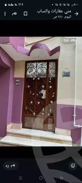 https://aqarmap.com.eg/ar/listing/6232356-for-sale-gharbia-tanta-tanta-city