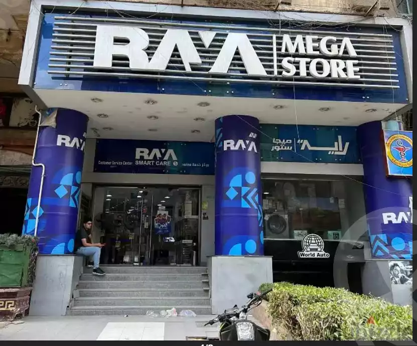 https://aqarmap.com.eg/ar/listing/6241218-for-sale-cairo-el-sayyeda-zeinab