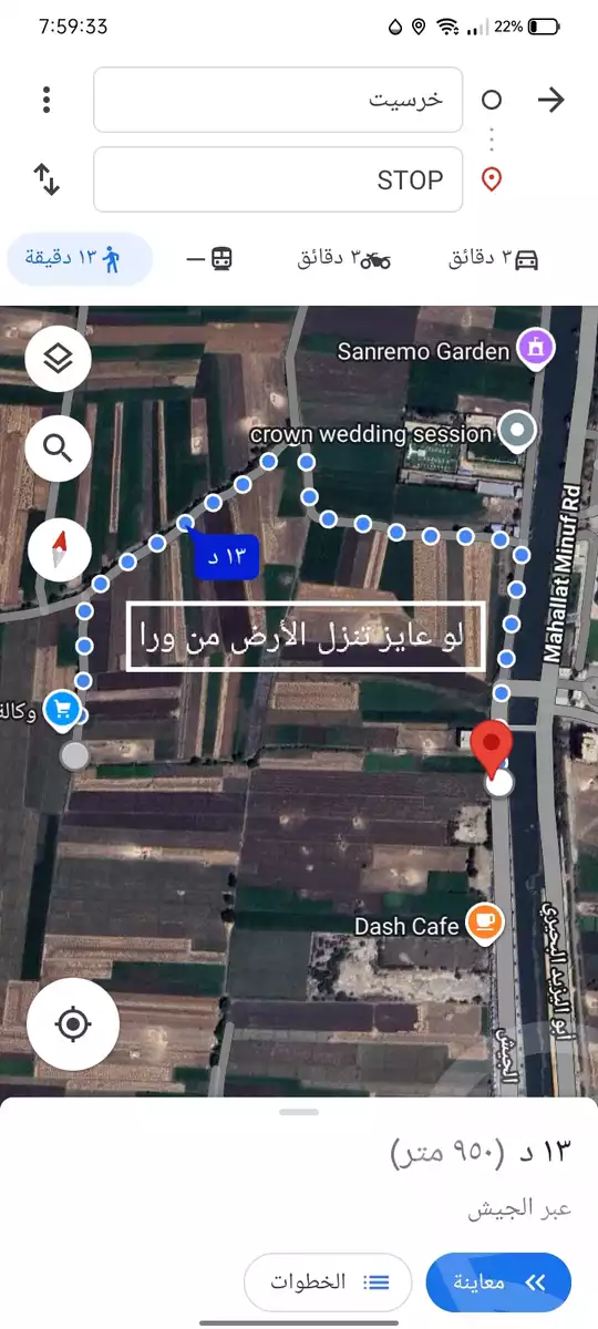 https://aqarmap.com.eg/ar/listing/6244855-for-sale-gharbia-tanta-lstd-stadium-rd