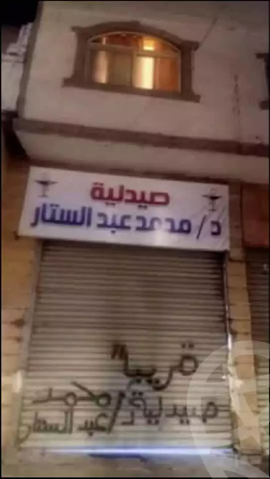 https://aqarmap.com.eg/ar/listing/6248197-for-sale-cairo-el-haram-shareaa-khatem-el-morsalen