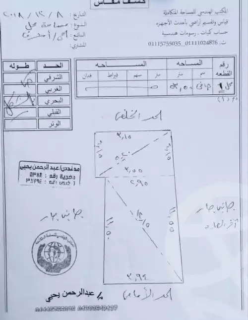 https://aqarmap.com.eg/en/listing/3039968-for-sale-cairo-el-haram-mishaal
