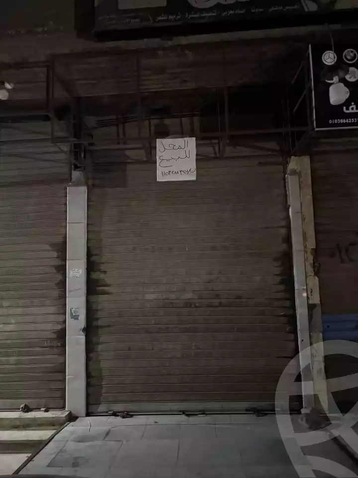 https://aqarmap.com.eg/en/listing/6251851-for-sale-cairo-el-haram-el-maryotya-el-orouba-st