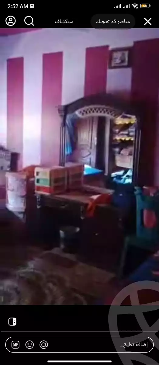 https://aqarmap.com.eg/ar/listing/6252029-for-sale-cairo-ain-shams-ain-shams-el-sharkia-shr-brhym-bd-lrzq