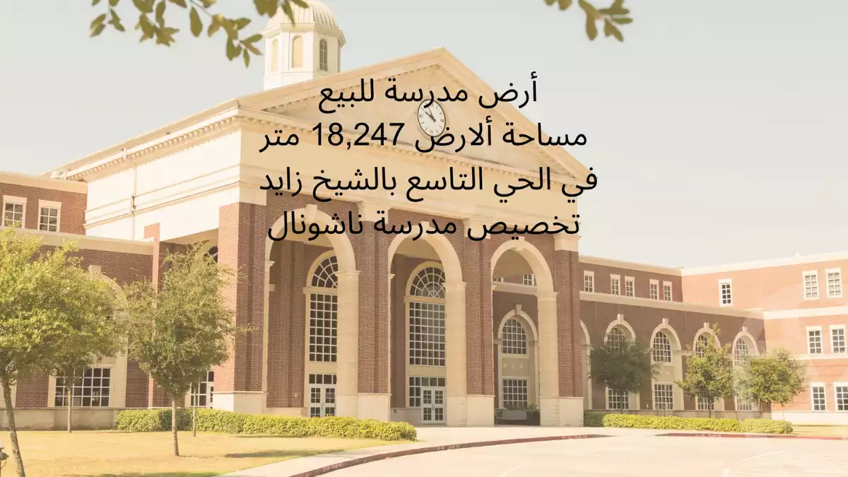 https://aqarmap.com.eg/ar/listing/6256607-for-sale-cairo-el-sheikh-zayed-city-el-hay-eltaseaa-lhy-lts