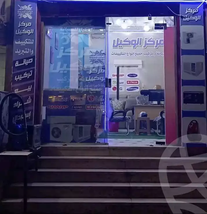 https://aqarmap.com.eg/en/listing/6259352-for-sale-cairo-faisal-shareaa-el-eshren
