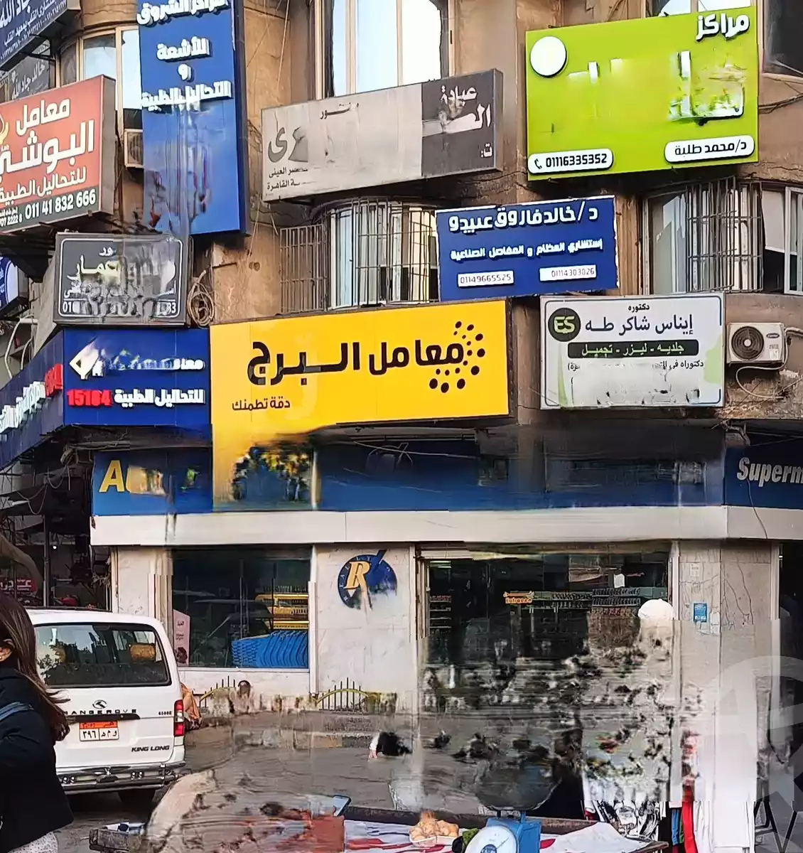 https://aqarmap.com.eg/en/listing/6265211-for-sale-cairo-el-omraneya-el-konayyesa