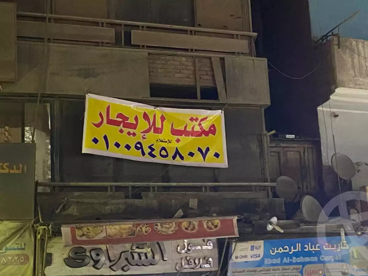 https://aqarmap.com.eg/ar/listing/6267597-for-rent-cairo-el-haram-el-talbya-othman-moharram-st
