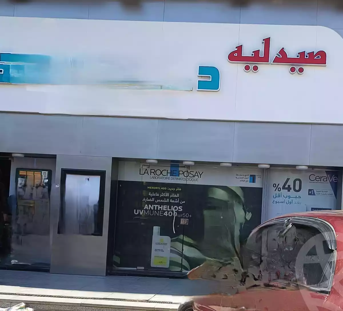 https://aqarmap.com.eg/ar/listing/6268152-for-sale-cairo-faisal-shareaa-el-malek-fasel