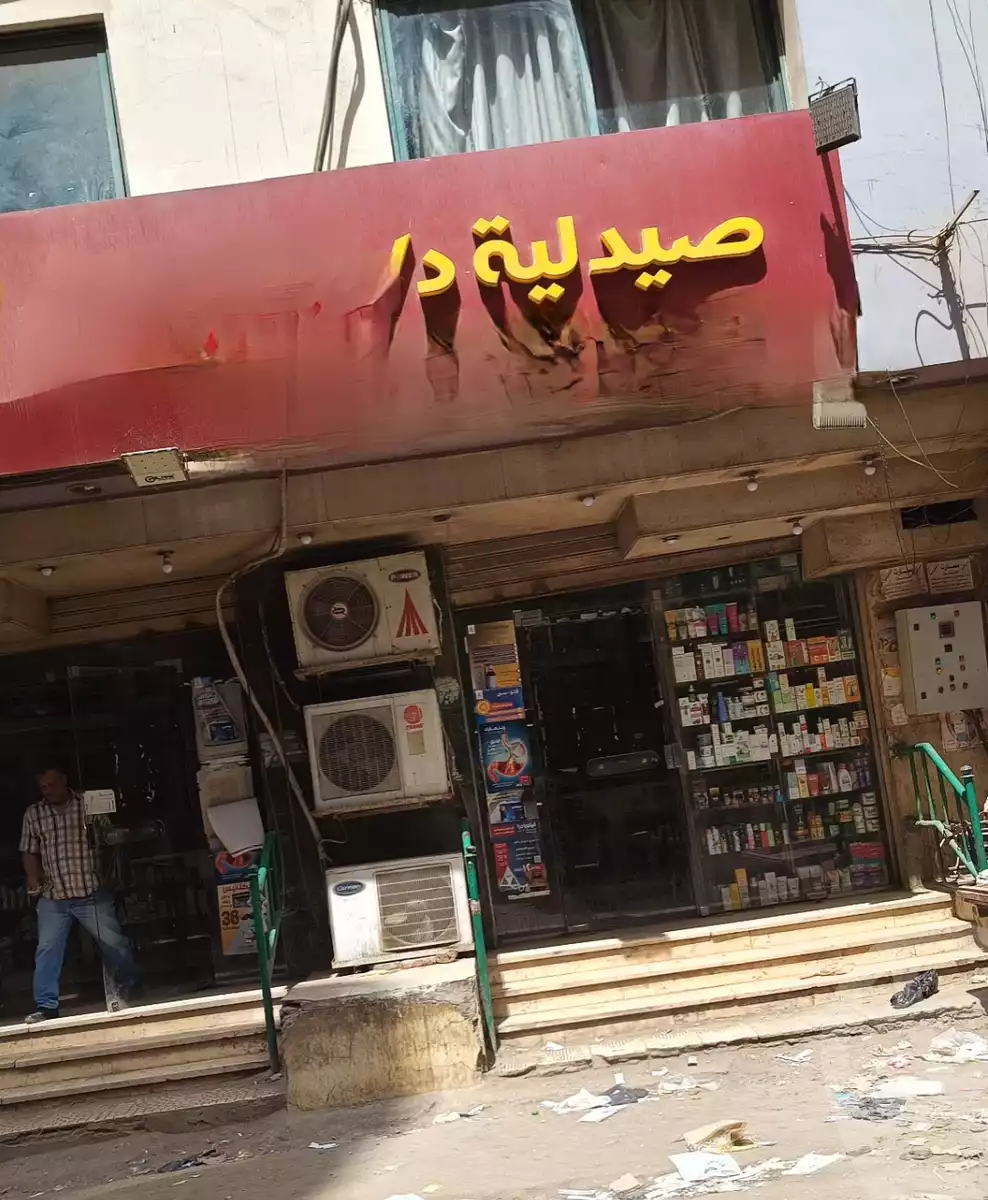 https://aqarmap.com.eg/ar/listing/6270931-for-sale-cairo-el-haram-shareaa-el-haram