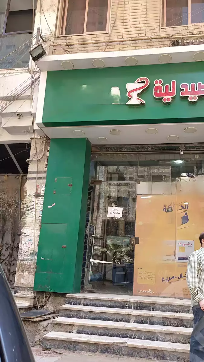 https://aqarmap.com.eg/ar/listing/6279080-for-sale-cairo-el-haram-el-rimaya