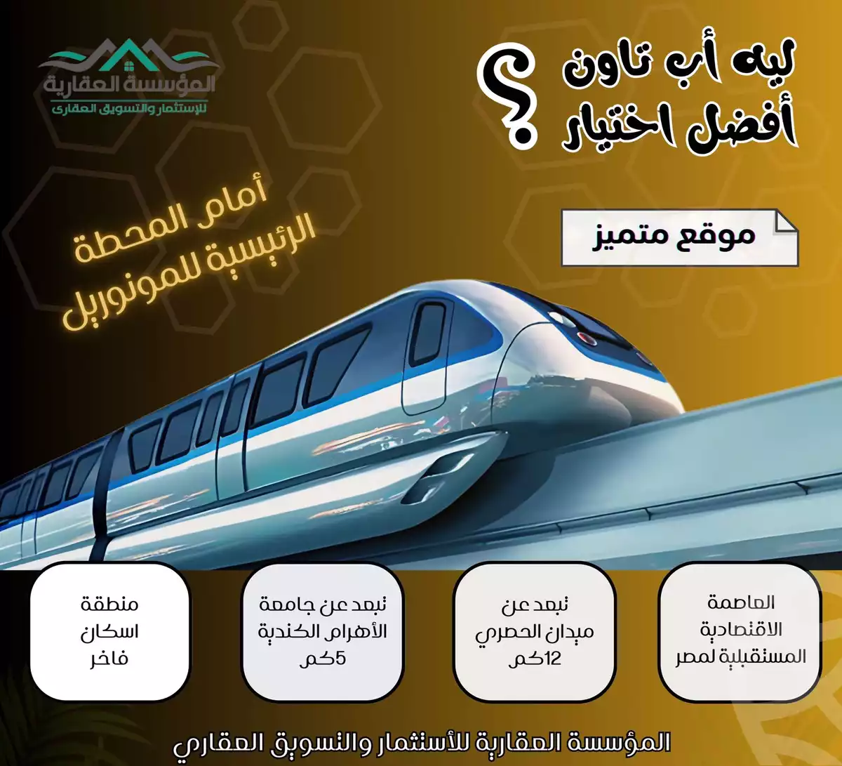 https://aqarmap.com.eg/ar/listing/6290093-for-sale-cairo-6th-of-october-compounds-kmbwnd-b-twn-ryl-styt-llttwyr