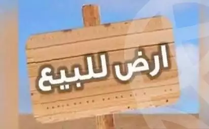 https://aqarmap.com.eg/en/listing/6291308-for-sale-qalyubia-shbeen-el-qanater-el-zhween