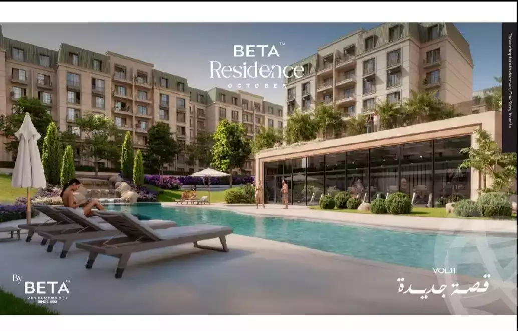 https://aqarmap.com.eg/ar/listing/6292930-for-sale-cairo-6th-of-october-hadaeq-october-kmbwnd-fy-hdyq-ktwbr-beta-residence-beta-egypt