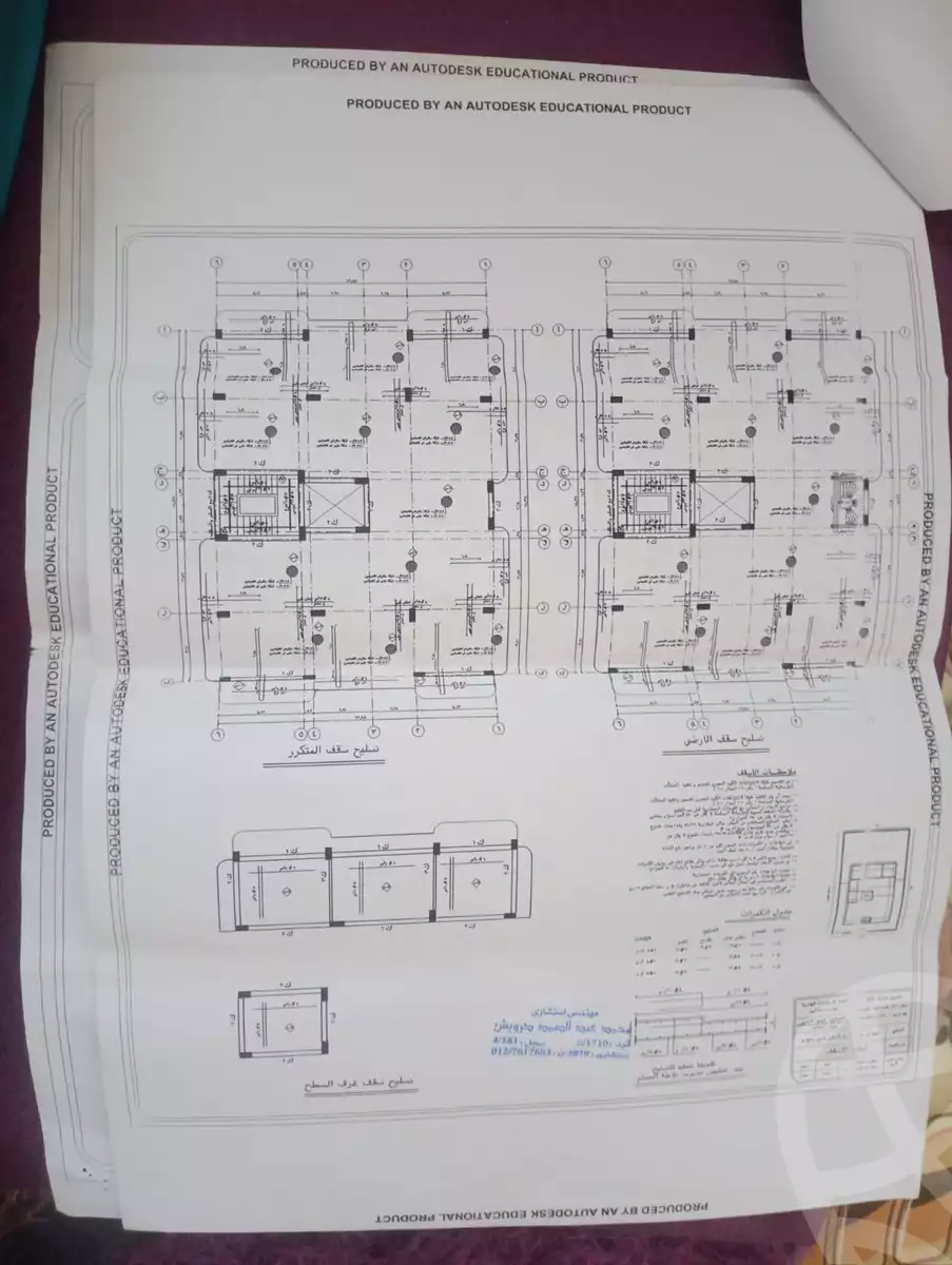 https://aqarmap.com.eg/ar/listing/5882355-for-sale-cairo-el-shorouk-lmntq-lthmn