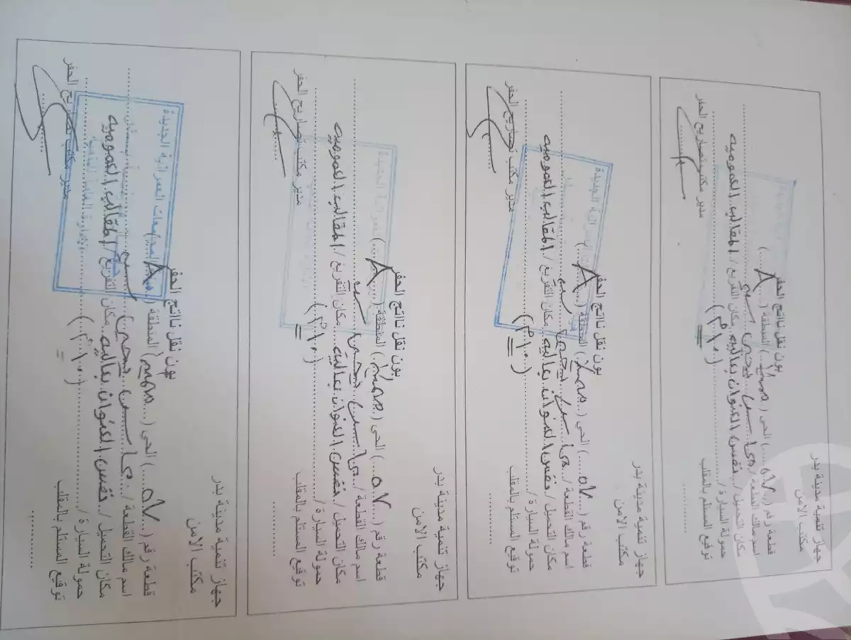 https://aqarmap.com.eg/ar/listing/5882355-for-sale-cairo-el-shorouk-lmntq-lthmn