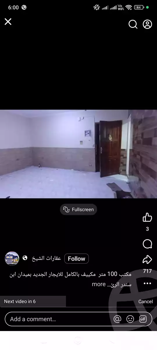 https://aqarmap.com.eg/en/listing/6296249-for-rent-cairo-hadayek-el-koba-hamamat-el-koba