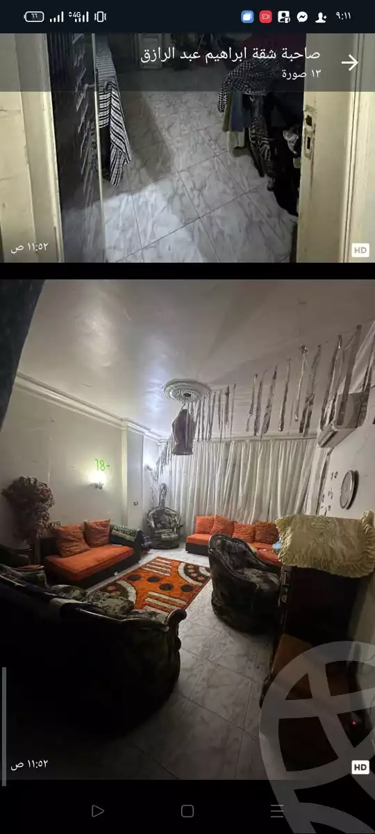 https://aqarmap.com.eg/ar/listing/6296285-for-sale-cairo-ain-shams-ain-shams-el-sharkia-shr-brhym-bd-lrzq