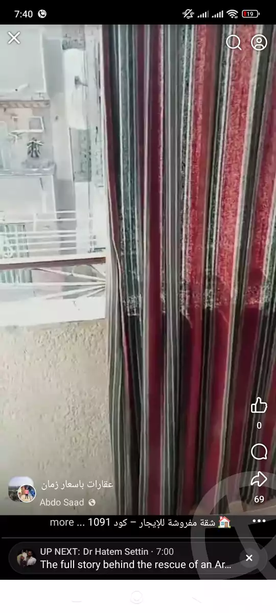 https://aqarmap.com.eg/en/listing/6296614-for-rent-cairo-ain-shams-ain-shams-el-sharkia-ahmed-orabi-st