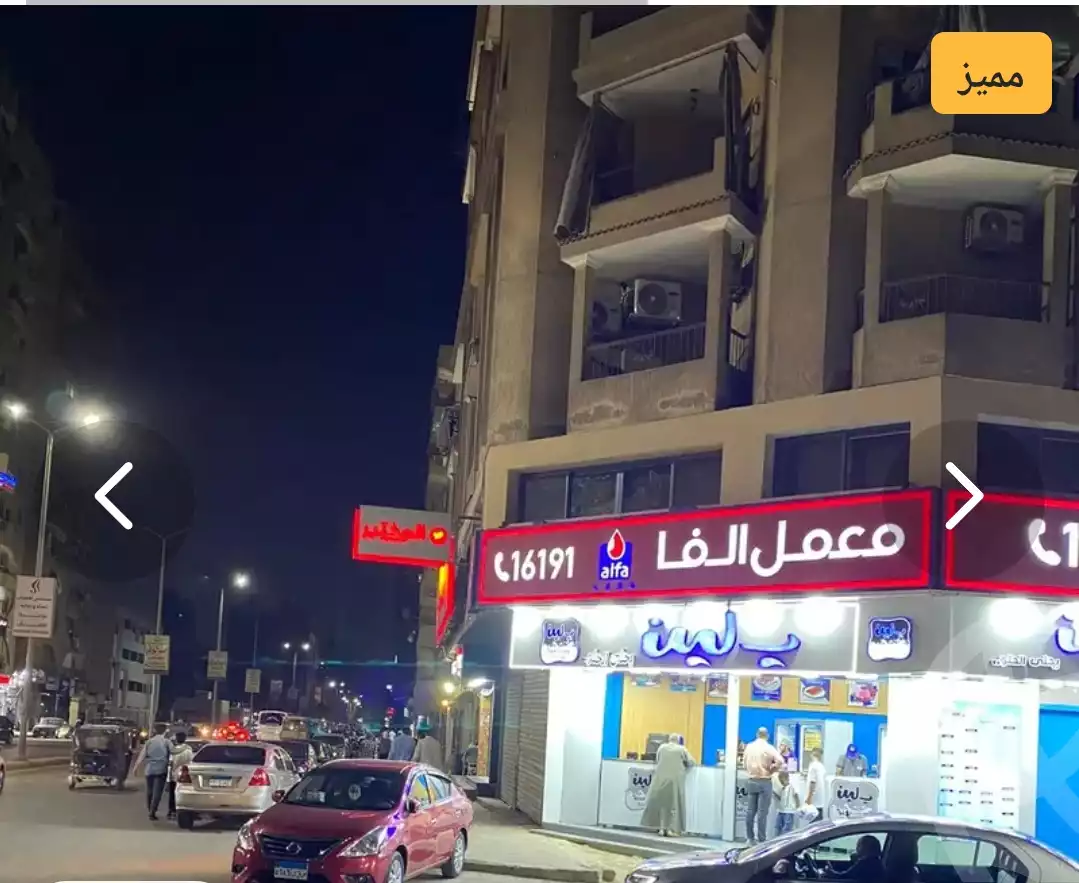 https://aqarmap.com.eg/en/listing/6299944-for-sale-sharqia-bilbeis-belbes-city