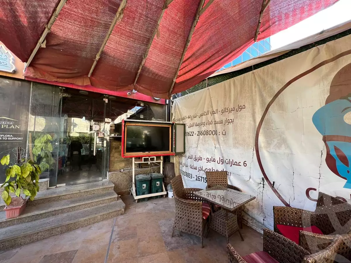 https://aqarmap.com.eg/en/listing/6304588-for-sale-cairo-new-cairo-90th-street-south-teseen-st