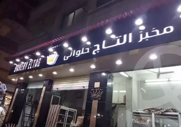 https://aqarmap.com.eg/ar/listing/6311849-for-sale-alexandria-alhadara-new-el-hadra-el-zahraa-st