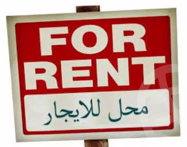 https://aqarmap.com.eg/en/listing/6314184-for-rent-cairo-el-haram-nazlt-el-batran