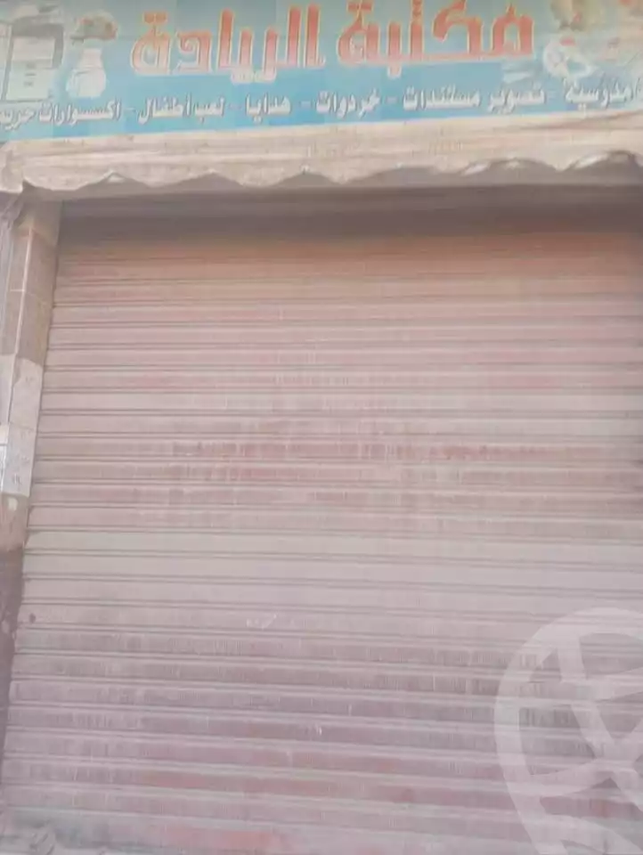 https://aqarmap.com.eg/en/listing/6328216-for-sale-cairo-ain-shams