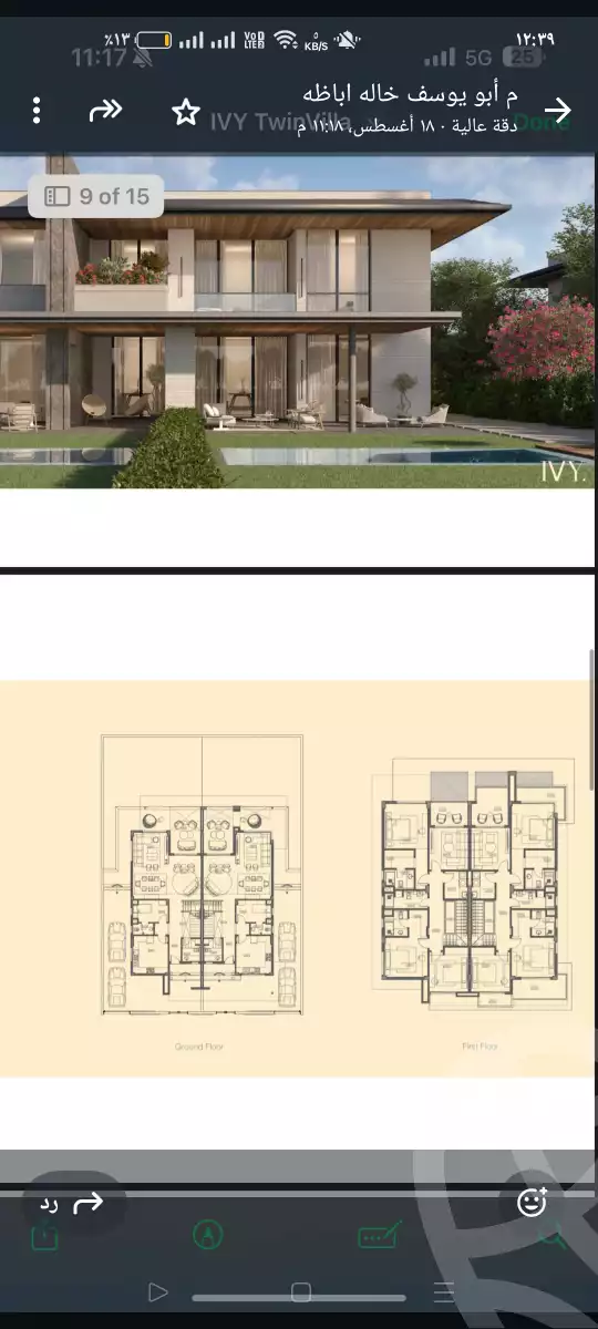 https://aqarmap.com.eg/ar/listing/6333467-for-sale-cairo-el-sheikh-zayed-city-lshykh-zyd-ljdyd-meray-new-era