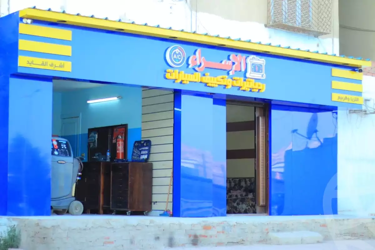 https://aqarmap.com.eg/en/listing/6340056-for-sale-cairo-nasr-city-lhy-lswysry-lswysry