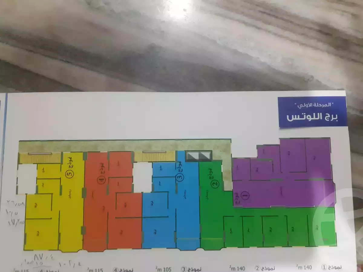 https://aqarmap.com.eg/ar/listing/6343498-for-sale-alexandria-el-mandara-nabawy-al-mohandes-st