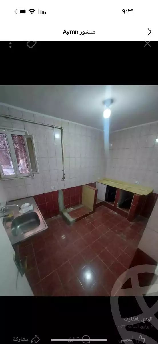 https://aqarmap.com.eg/ar/listing/6343948-for-sale-cairo-helwan-helwan-el-sharkeya-el-maraghi-st
