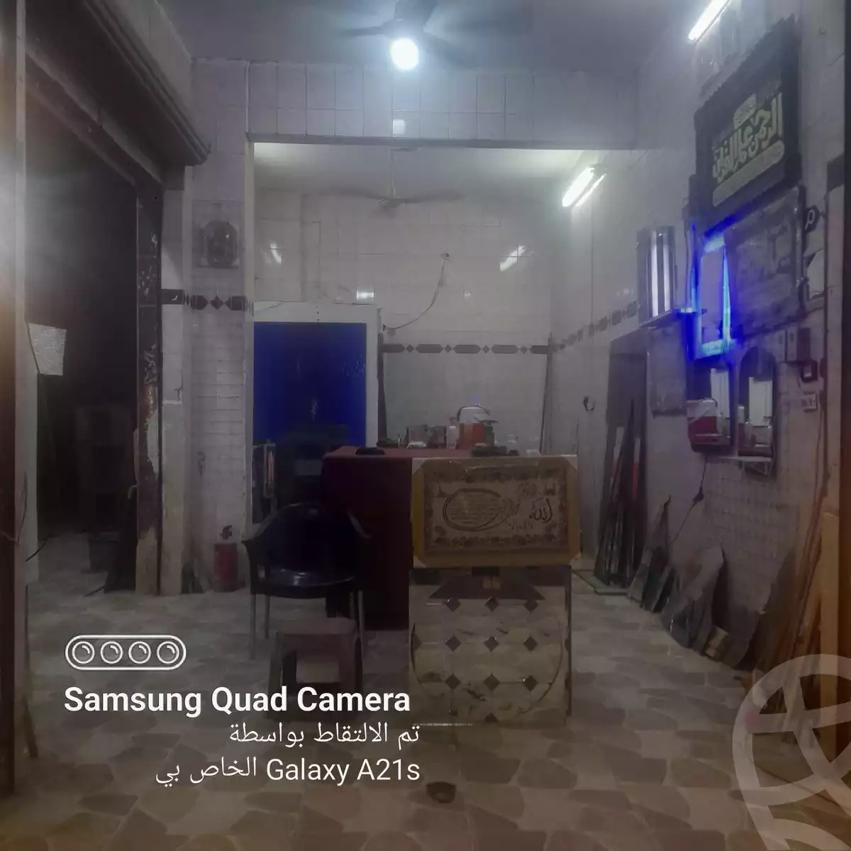 https://aqarmap.com.eg/ar/listing/6350121-for-sale-cairo-helwan-helwan-el-sharkeya-latif-basha-st