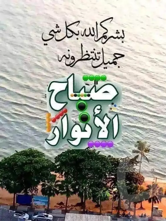 https://aqarmap.com.eg/en/listing/6352509-for-sale-cairo-ain-shams-ain-shams-el-sharkia-el-khaleel-ibrahim