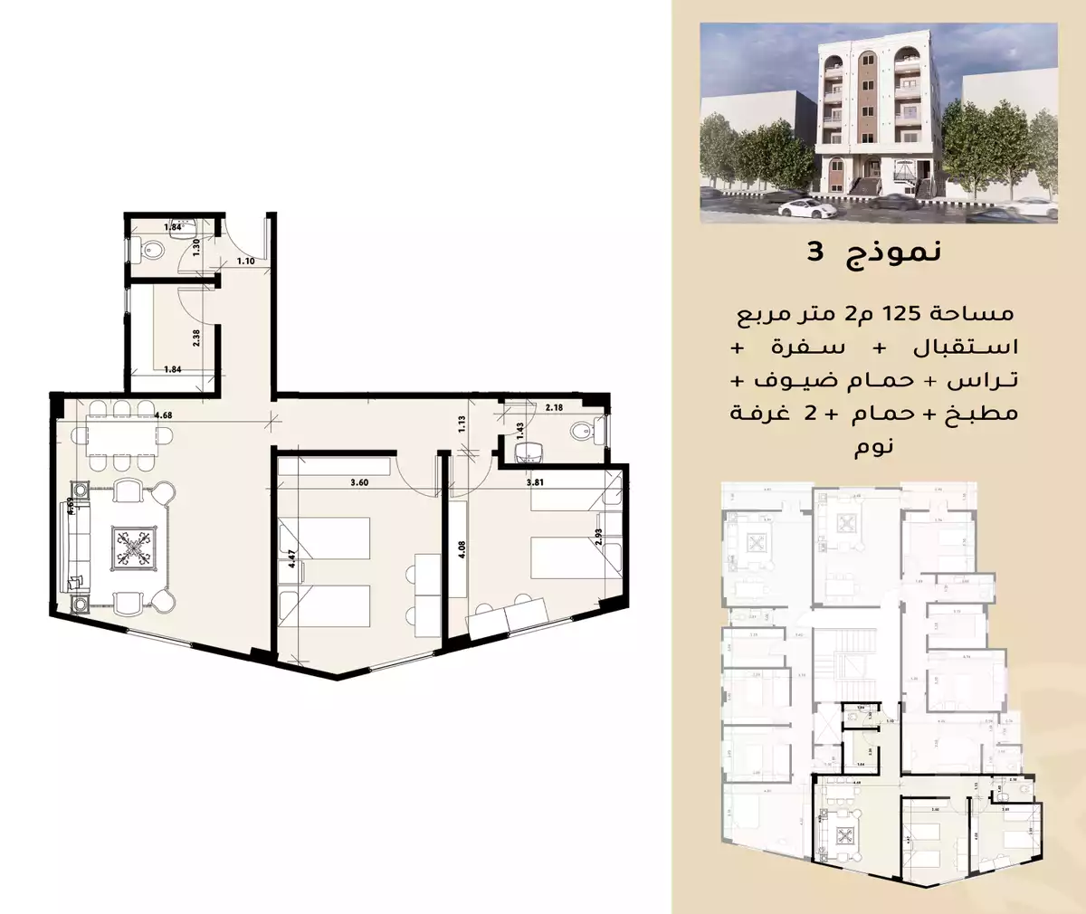 https://aqarmap.com.eg/en/listing/6359320-for-sale-cairo-mokattam-el-hadabah-el-wosta-el-mantaqa-el-olaa-baron-school-street