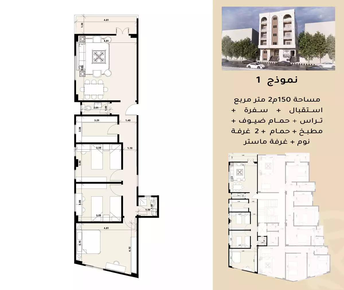 https://aqarmap.com.eg/en/listing/6359720-for-sale-cairo-mokattam-el-hadabah-el-wosta-el-mantaqa-el-olaa-baron-school-street