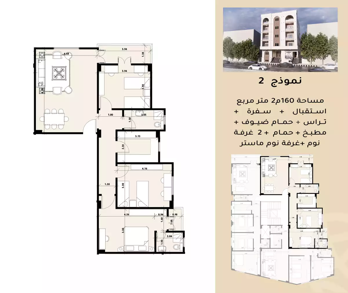 https://aqarmap.com.eg/en/listing/6360892-for-sale-cairo-mokattam-el-hadabah-el-wosta-el-mantaqa-el-olaa-baron-school-street