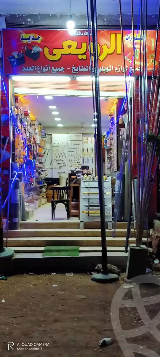 https://aqarmap.com.eg/en/listing/6377937-for-sale-cairo-dar-el-salam