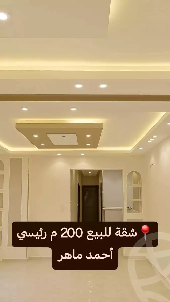 https://aqarmap.com.eg/en/listing/6383219-for-sale-dakahlia-mansoura-el-mansoura-city-ahmed-maher-st