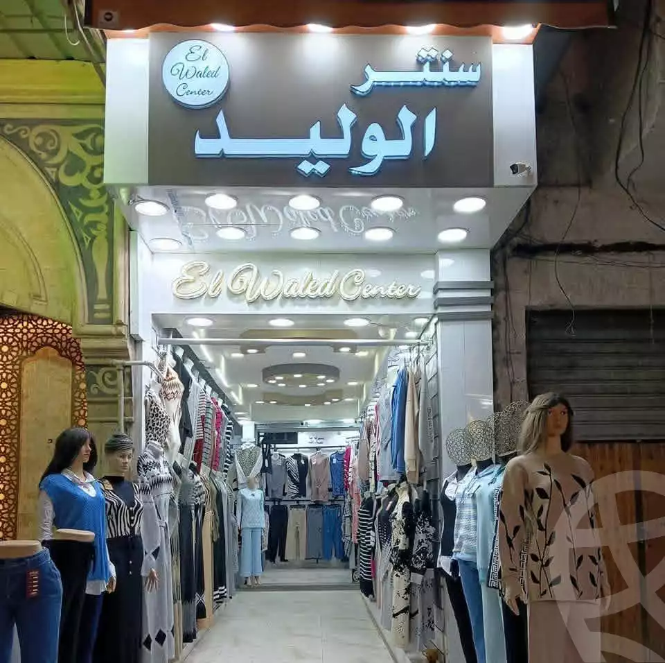 https://aqarmap.com.eg/ar/listing/6385656-for-rent-alexandria-bakoos