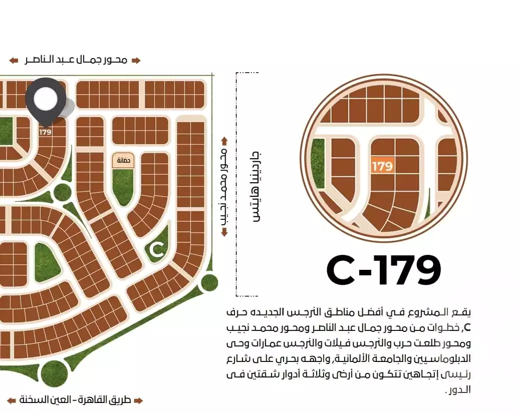 https://aqarmap.com.eg/en/listing/6398535-for-sale-cairo-new-cairo-new-narges