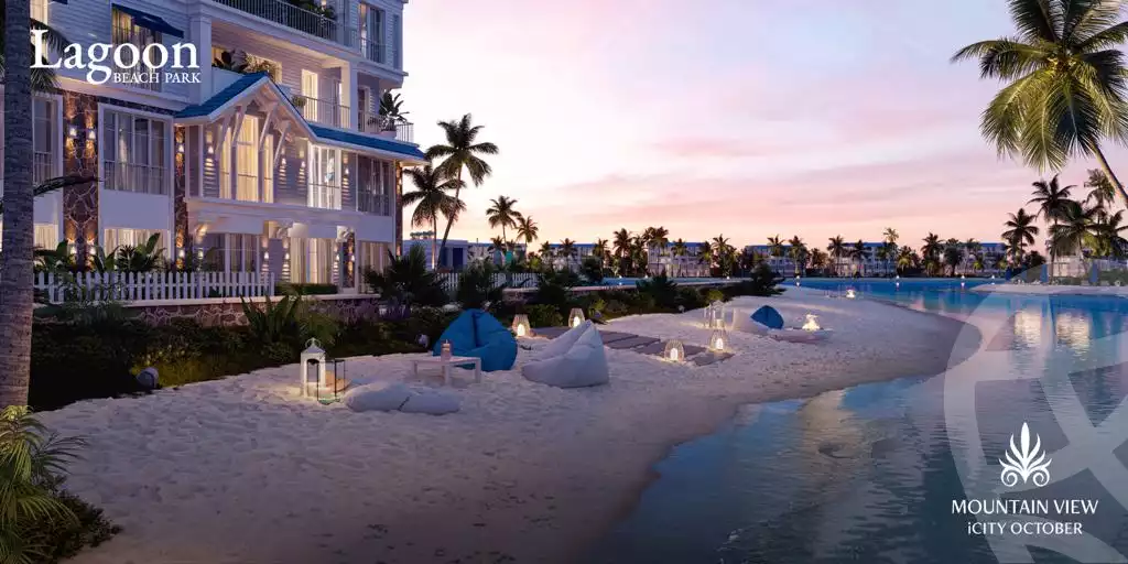 https://aqarmap.com.eg/ar/listing/6400367-for-sale-cairo-6th-of-october-compounds-mountain-view-icity-october-lagoon-beach-park-mountain-view-icity