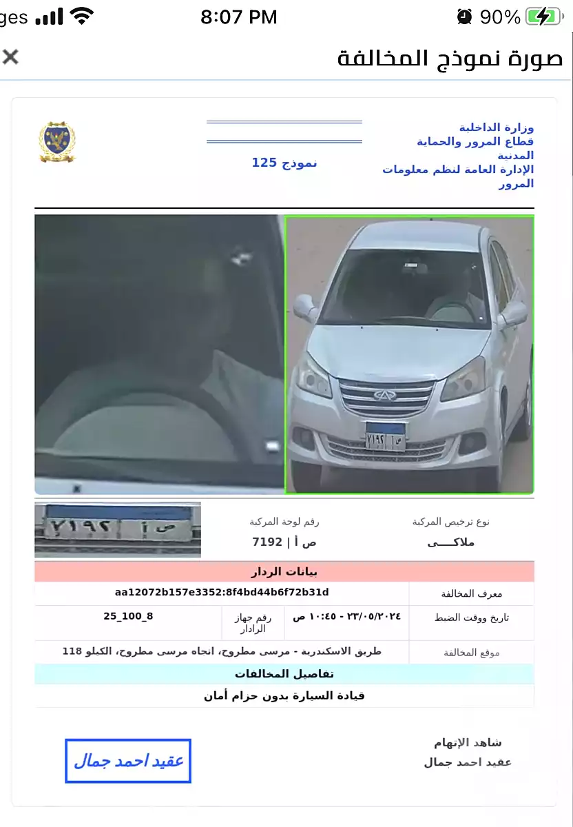 https://aqarmap.com.eg/ar/listing/6040958-for-sale-cairo-6th-of-october-hadaeq-october-kmbwnd-fy-hdyq-ktwbr-lake-front