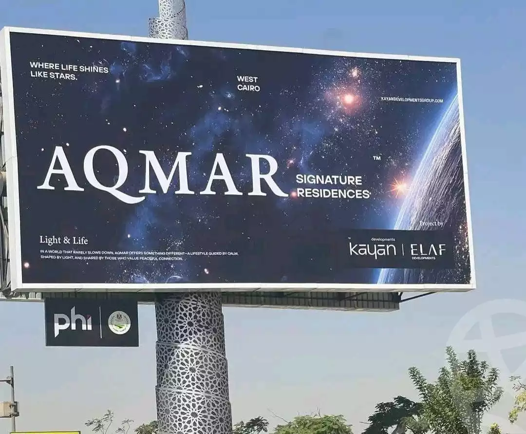 https://aqarmap.com.eg/en/listing/6422069-for-sale-cairo-6th-of-october-compounds-aqmar-compound-kayan