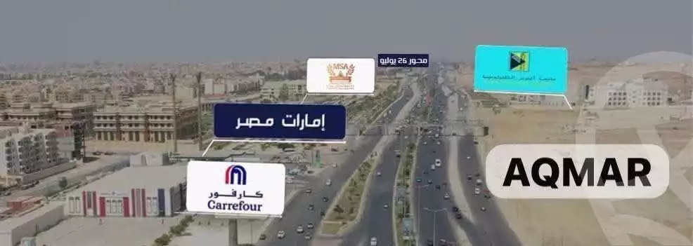 https://aqarmap.com.eg/en/listing/6425958-for-sale-cairo-6th-of-october-compounds-aqmar-compound-kayan