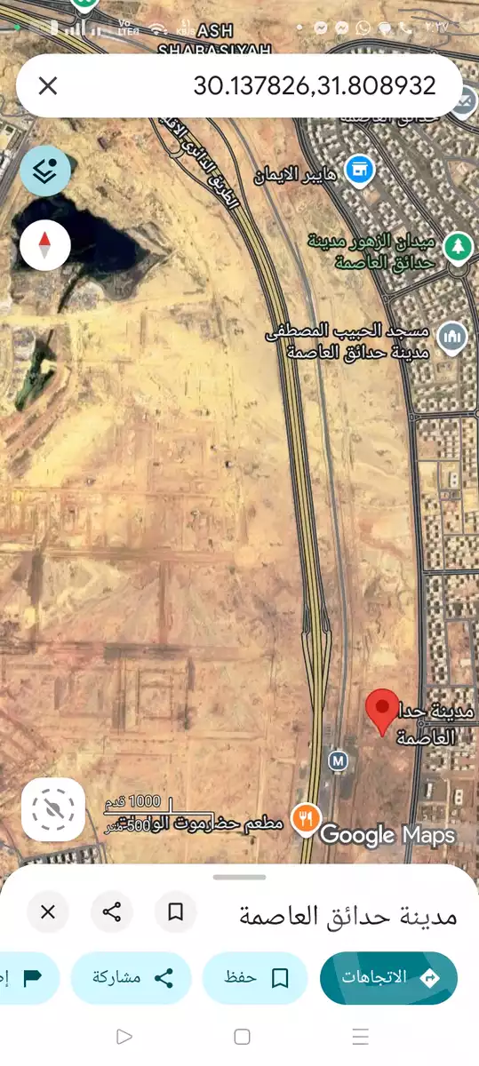 https://aqarmap.com.eg/ar/listing/6432373-for-sale-cairo-badr-city-eastern-expansions