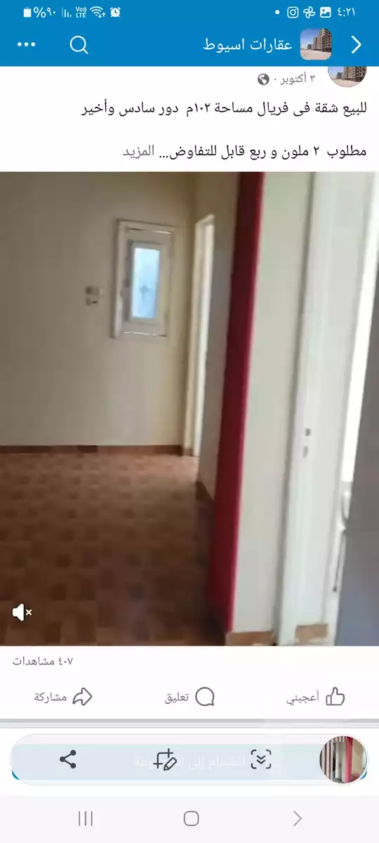 https://aqarmap.com.eg/en/listing/6436860-for-sale-asyut-asyut-city