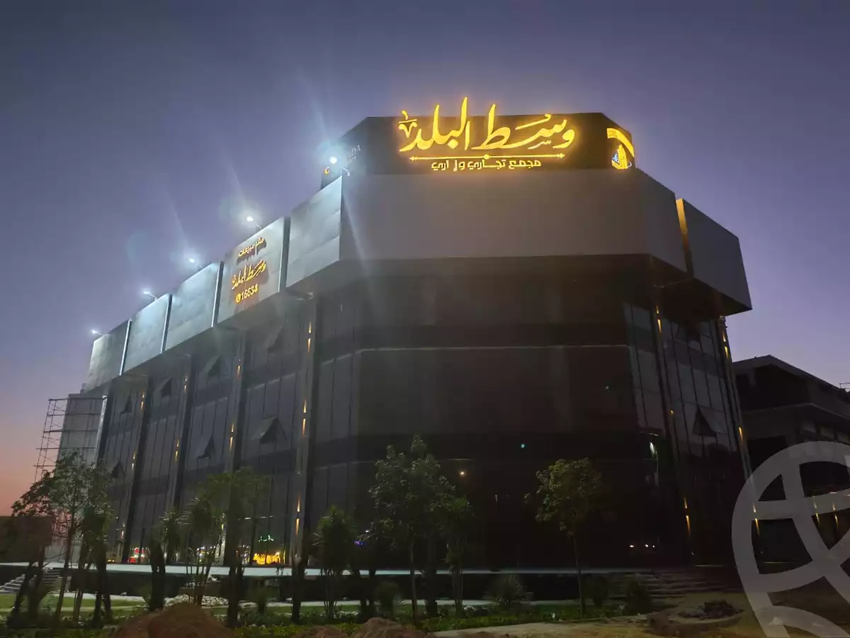 https://aqarmap.com.eg/ar/listing/6449570-for-sale-cairo-6th-of-october-compounds-west-el-balad-mall-oad