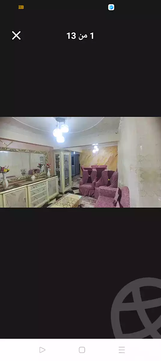 https://aqarmap.com.eg/ar/listing/6487469-for-sale-alexandria-l-jmy-lbytsh-el-menshawy-st