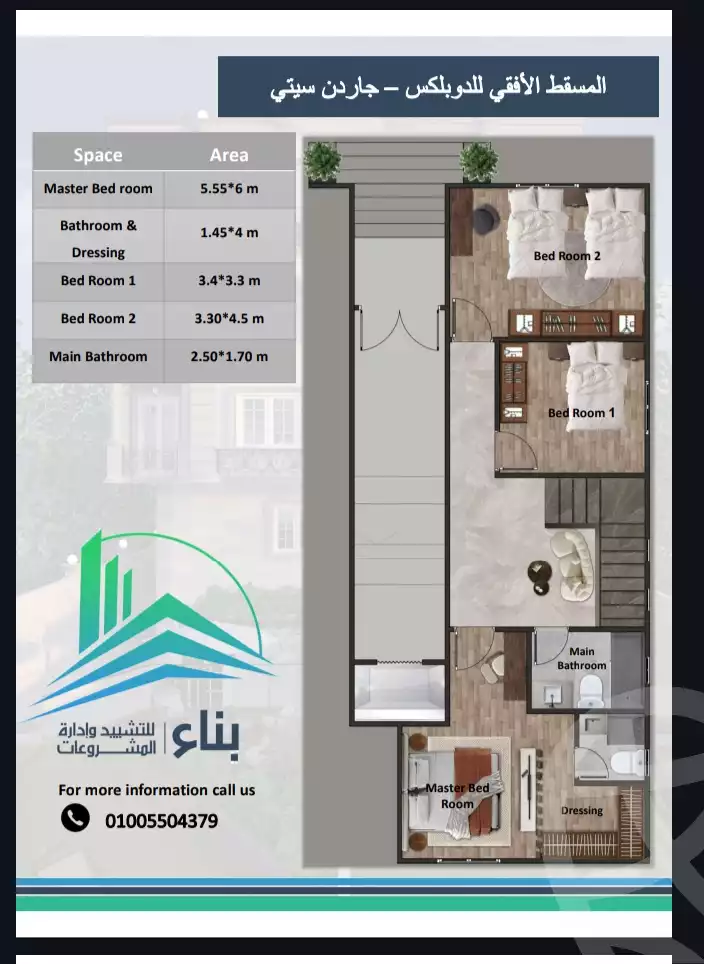 https://aqarmap.com.eg/ar/listing/6502524-for-sale-ismailia-ismailia-city-ismailia-city