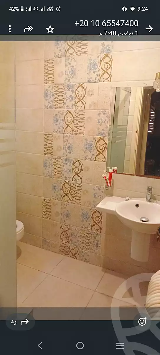 https://aqarmap.com.eg/ar/listing/6526931-for-rent-cairo-new-cairo-el-narges-el-narges-1-el-mosheer-abd-el-ghani-el-gasmy-st